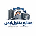صنایع مفتول ایمن براتلو