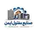 صنایع مفتول ایمن براتلو صنایع مفتول ایمن براتلو